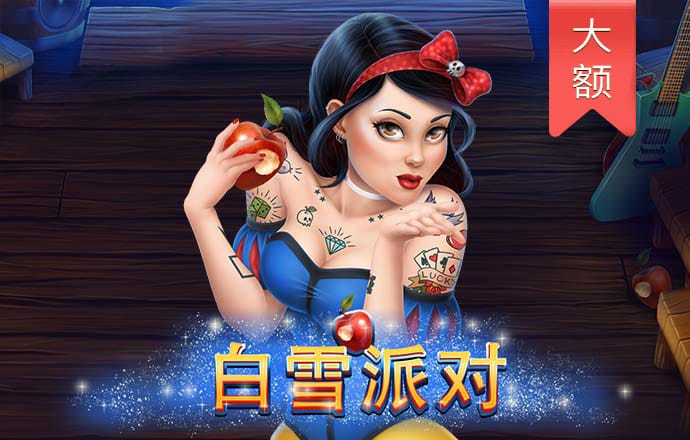 爱游戏app官网登录