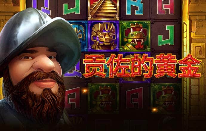 百家家乐游戏app